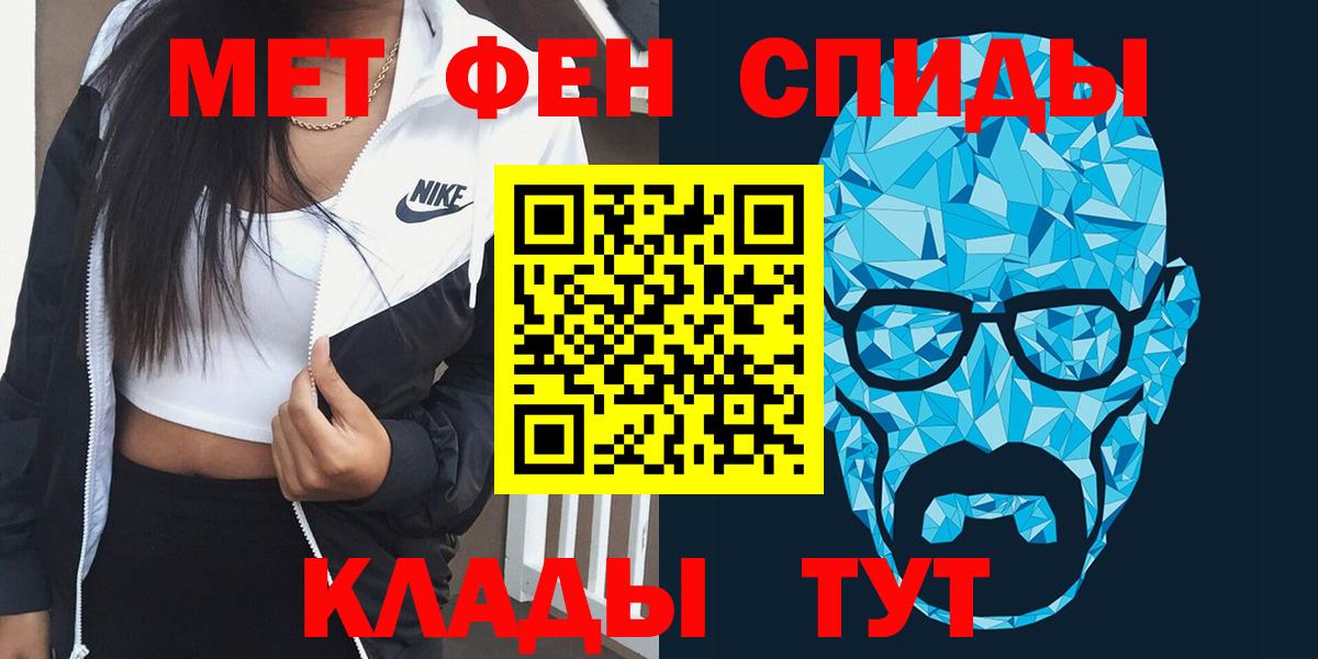 АМФЕТАМИН  Вход с VPN  Скопин  Амфетамин Розовый 