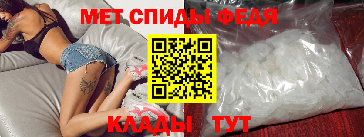 Мефедрон кристаллы  COCAIN  Вход с VPN  Скопин  ГАШИШ 