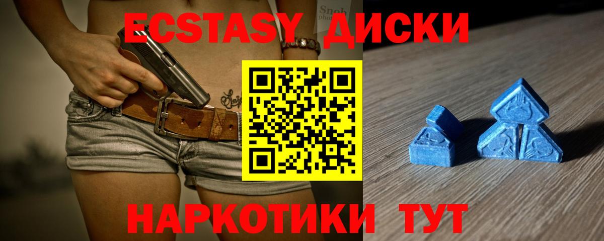 Скопин  ЭКСТАЗИ  Вход с VPN  Ecstasy louis Vuitton 