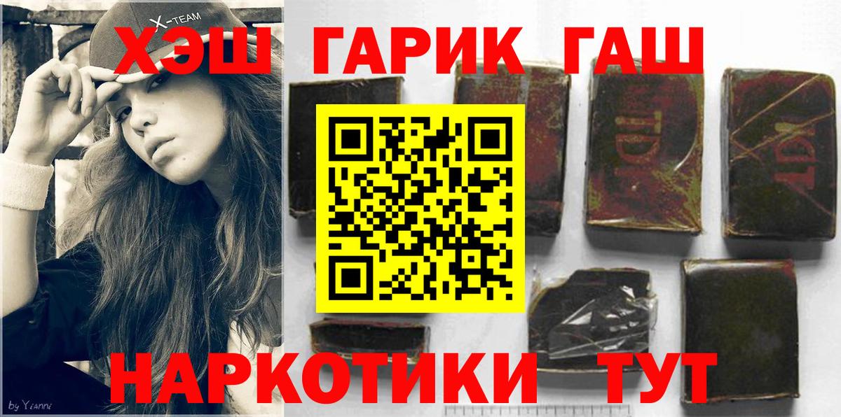 ГАШ 40% ТГК Скопин