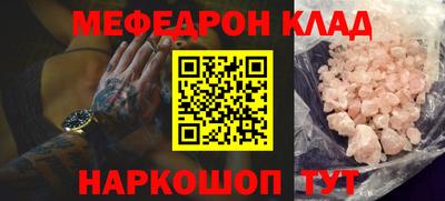 меф VHQ Пенза