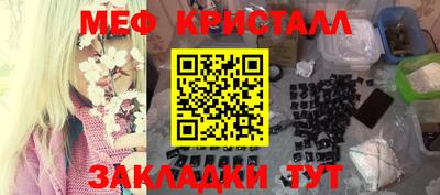 соль курить ск Нягань