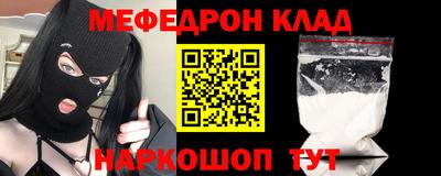 марки nbome Обнинск