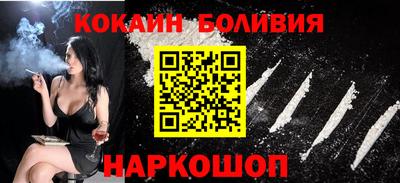 героин Обь