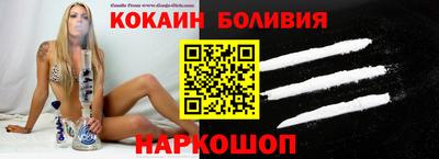 соль курить ск Нягань