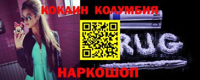марки nbome Обнинск