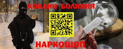 соль курить ск Нягань