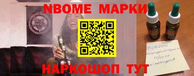 героин Обь