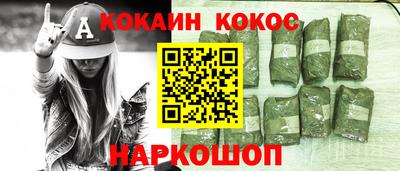 соль курить ск Нягань