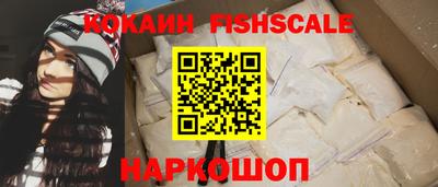 героин Обь
