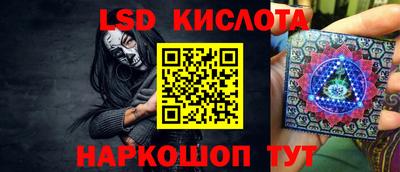 марки nbome Обнинск