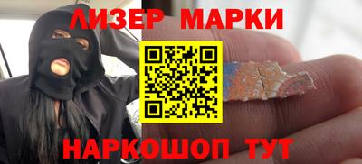 соль курить ск Нягань