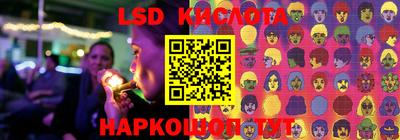 марки nbome Обнинск