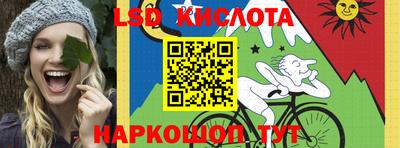 марки nbome Обнинск
