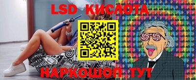 героин Обь