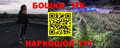 соль курить ск Нягань