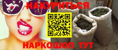 героин Обь