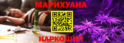 марки nbome Обнинск