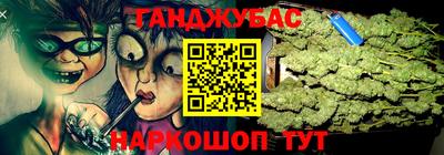 героин Обь