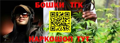 марки nbome Обнинск