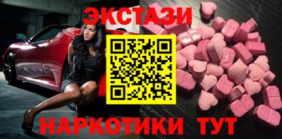 марки nbome Обнинск