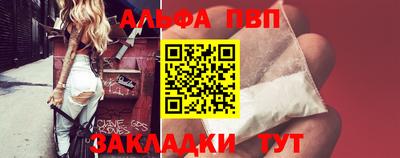 марки nbome Обнинск