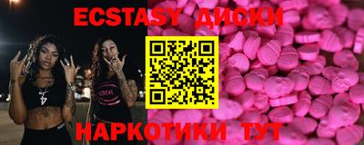 героин Обь