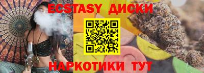героин Обь