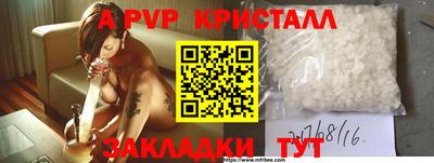 героин Обь