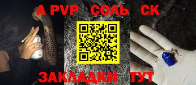 героин Обь