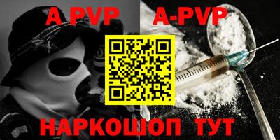 марки nbome Обнинск