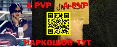героин Обь