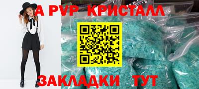 героин Обь