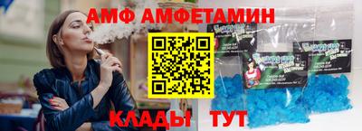 героин Обь