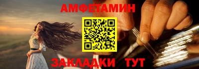 марки nbome Обнинск