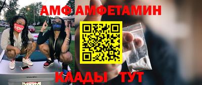 героин Обь
