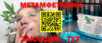 соль курить ск Нягань