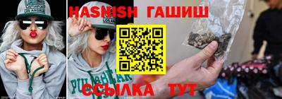 соль курить ск Нягань