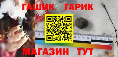героин Обь