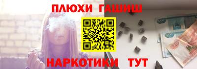 наркотики Первоуральск
