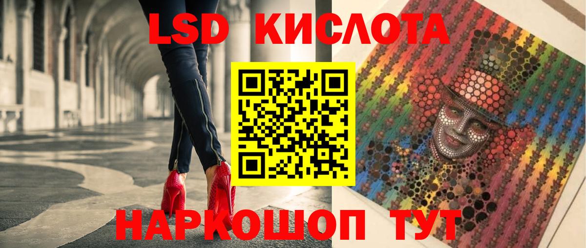 ЛСД экстази ecstasy Скопин