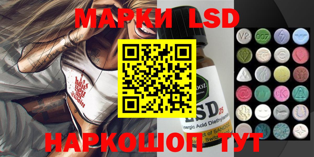 Марки N-bome 1,8мг  Вход с VPN  Скопин 