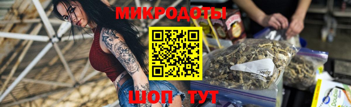 Скопин  Псилоцибиновые грибы ЛСД  Вход с VPN 
