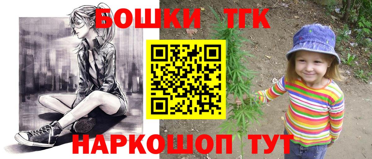 Шишки марихуана MAZAR  Вход с VPN  Бошки Шишки марихуана  Скопин  Шишки марихуана Ganja 